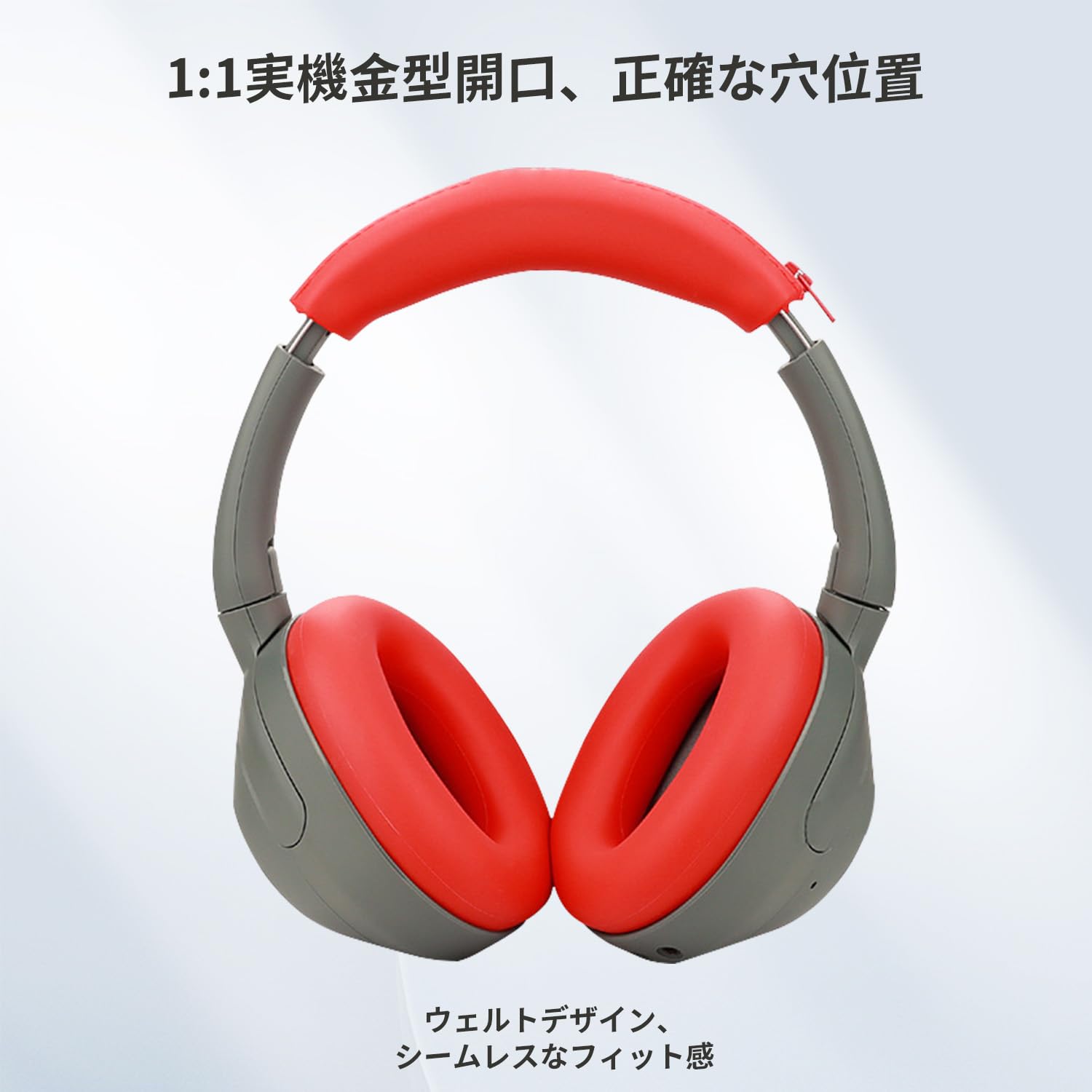 Amazon | ワイヤレスヘッドホン WH-ULT900 ULT WEAR 対応イヤーカップ