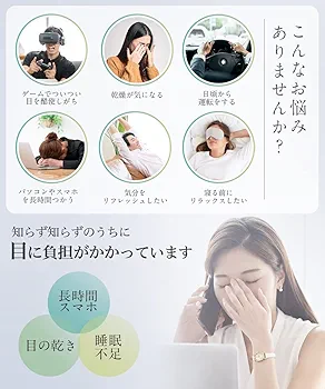 Amazon | NIPLUX EYE BEAT アイビート 3D振動 可視 目元エステ