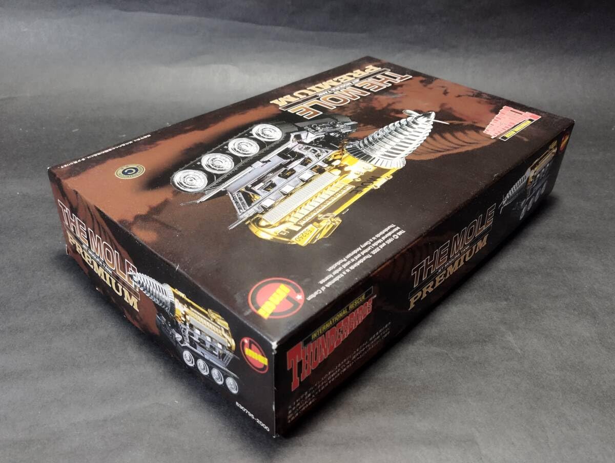 にゃんた様売約専用 マイテイジャック ジェットモグラタンク 2点セット