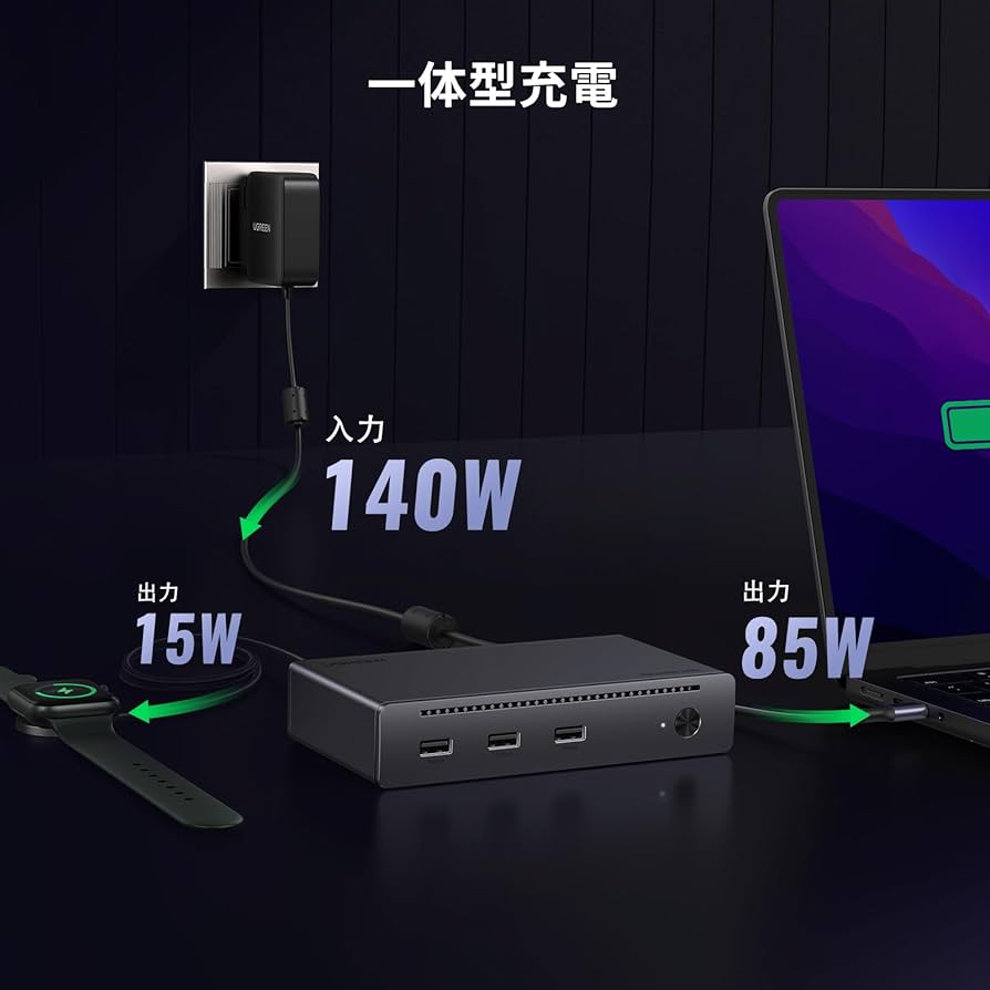 UGREEN Revodok Max ドッキングステーション/Y30771-P1 Amazon.co.jp: UGREEN Revodok Max 208 Thunderbolt 4ドッキング