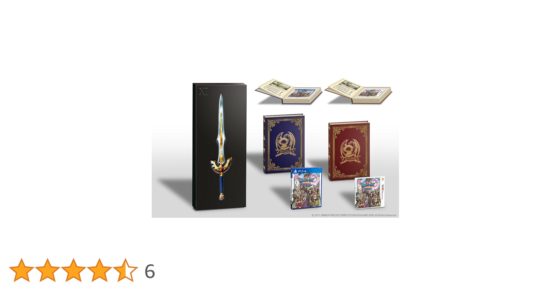 SQUARE ENIX - ドラゴンクエストXI ダブルパック 勇者のつるぎボックス ドラゴンクエストXI ダブルパック 勇者のつるぎボックス
