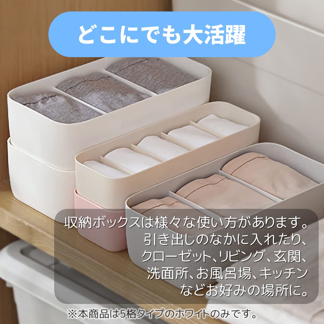 Amazon｜EINEY 下着収納ボックス 5格収納ボックス 引き出し仕切り 
