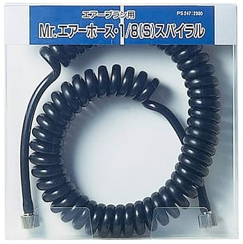 Amazon | GSIクレオス Mr.エアーホース・1/8 (S)スパイラル