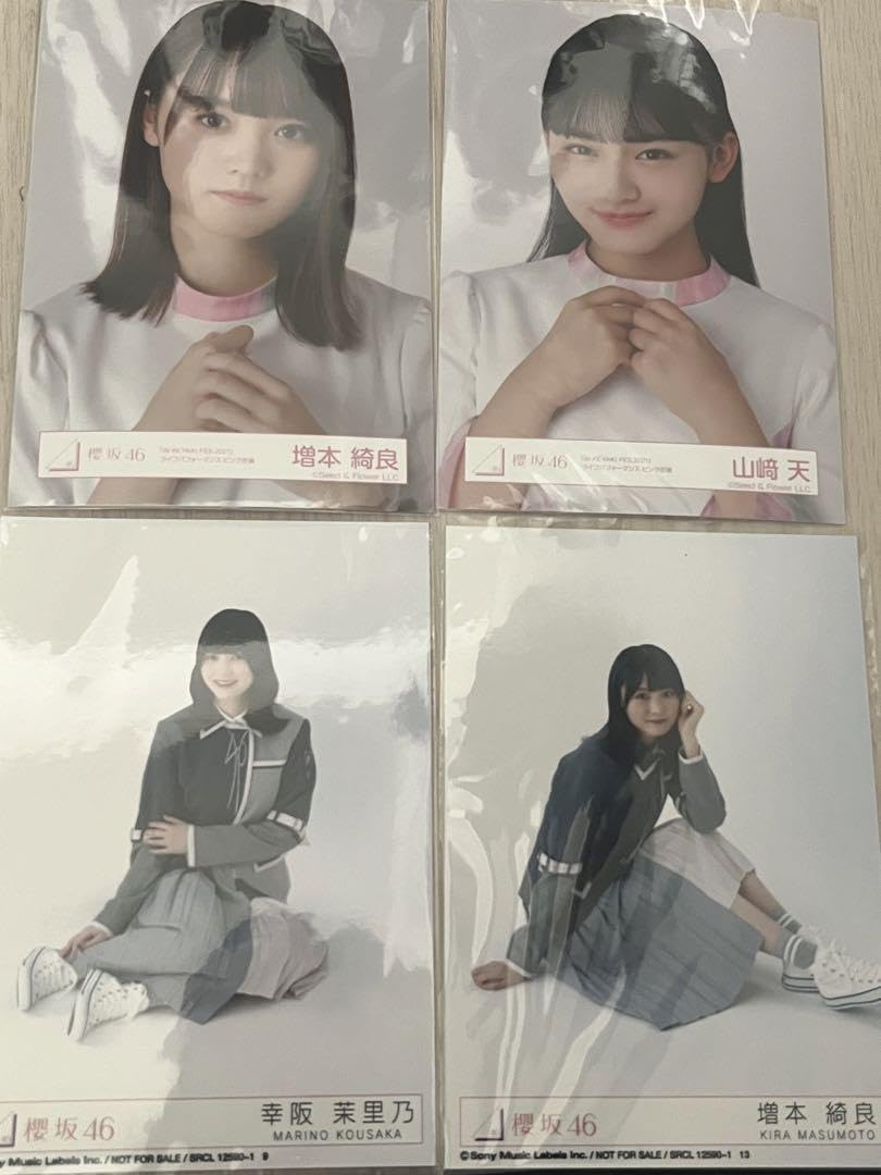 Amazon.co.jp: 櫻坂46 増本綺良 山﨑天 幸阪茉里乃 生写真 : Toys & Games