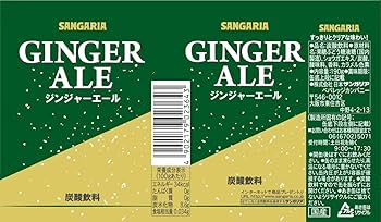 Amazon.co.jp: サンガリア ジンジャーエール 190g×30本 : 食品
