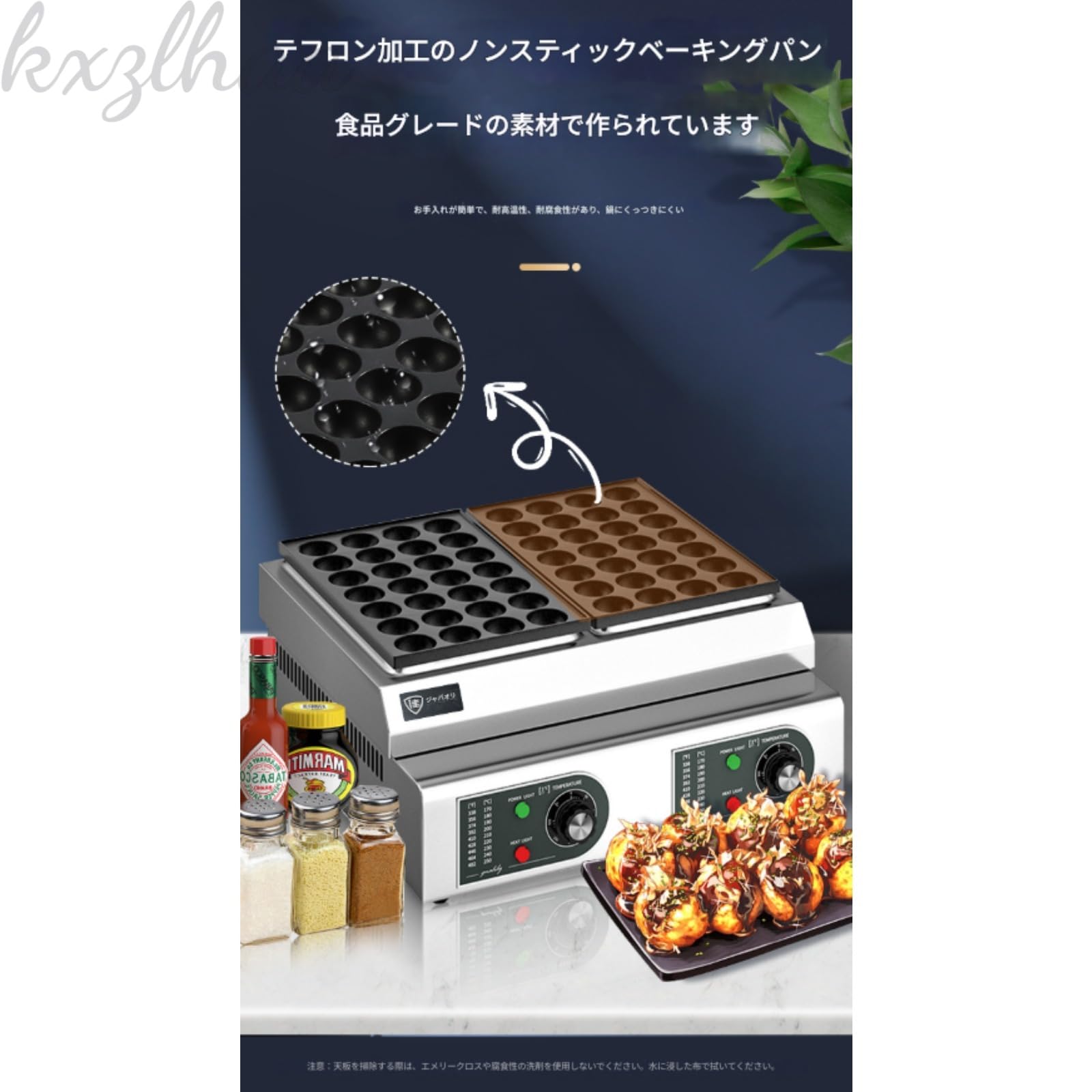 自動たこ焼機 たこ焼きが勝手に回転!? “自動たこ焼き器”の動きがシュールすぎるw