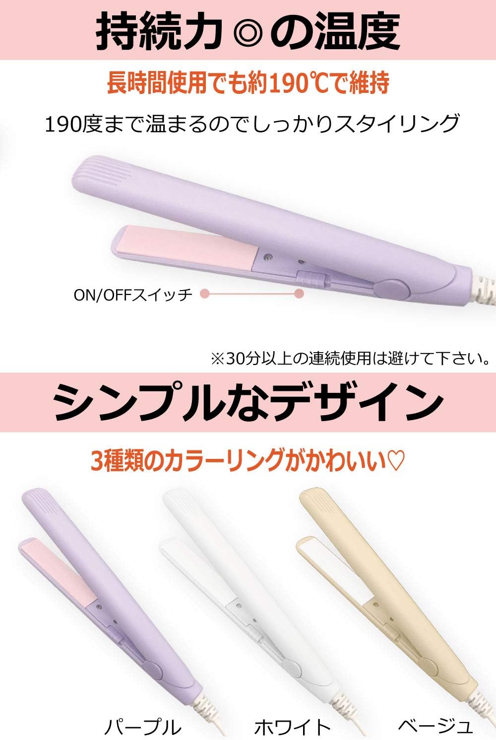 Amazon 39マート 390マート サンキューマート ヘアアイロン ミニサイズ ストレート カール 2way レディース 約cm コンパクト サンキューマート ヘアアイロン