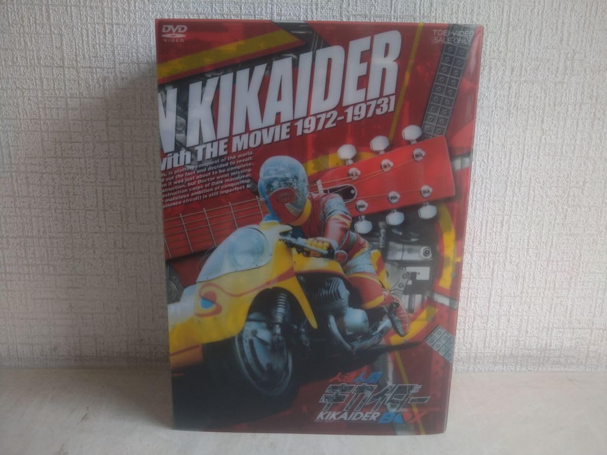 Amazon.co.jp: DVD-BOX/処分品/人造人間キカイダー/KIKAIDER BOX 1972