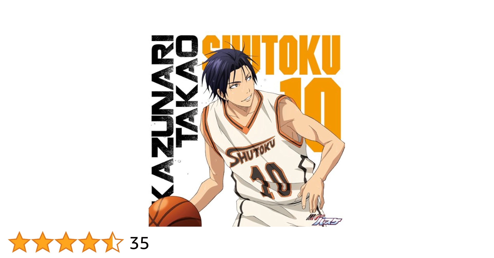 黒子のバスケ キャラソン CD Amazon.co.jp: TVアニメ『黒子のバスケ』キャラクターソング