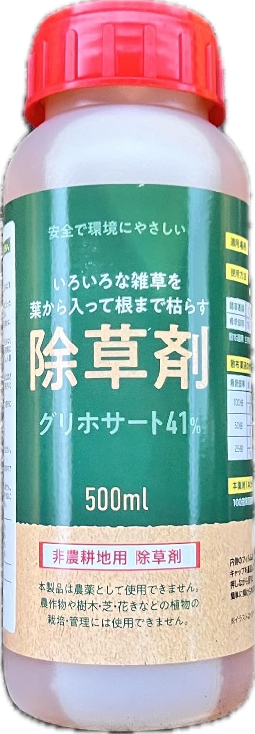 Amazon.co.jp: 除草剤 グリホサート41% 500ml × 2本 タケダ