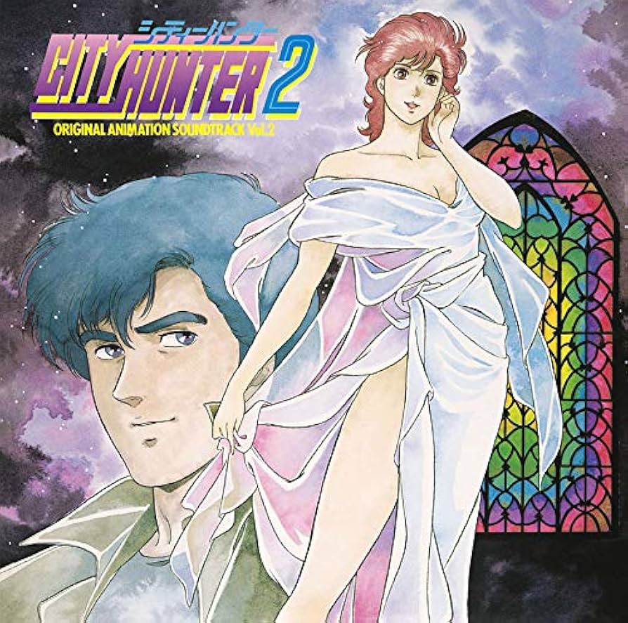 「シティーハンター2」LP盤オリジナル•アニメーションサウンドトラックVol.2 Amazon.co.jp: CITY HUNTER 2 オリジナル・アニメーション