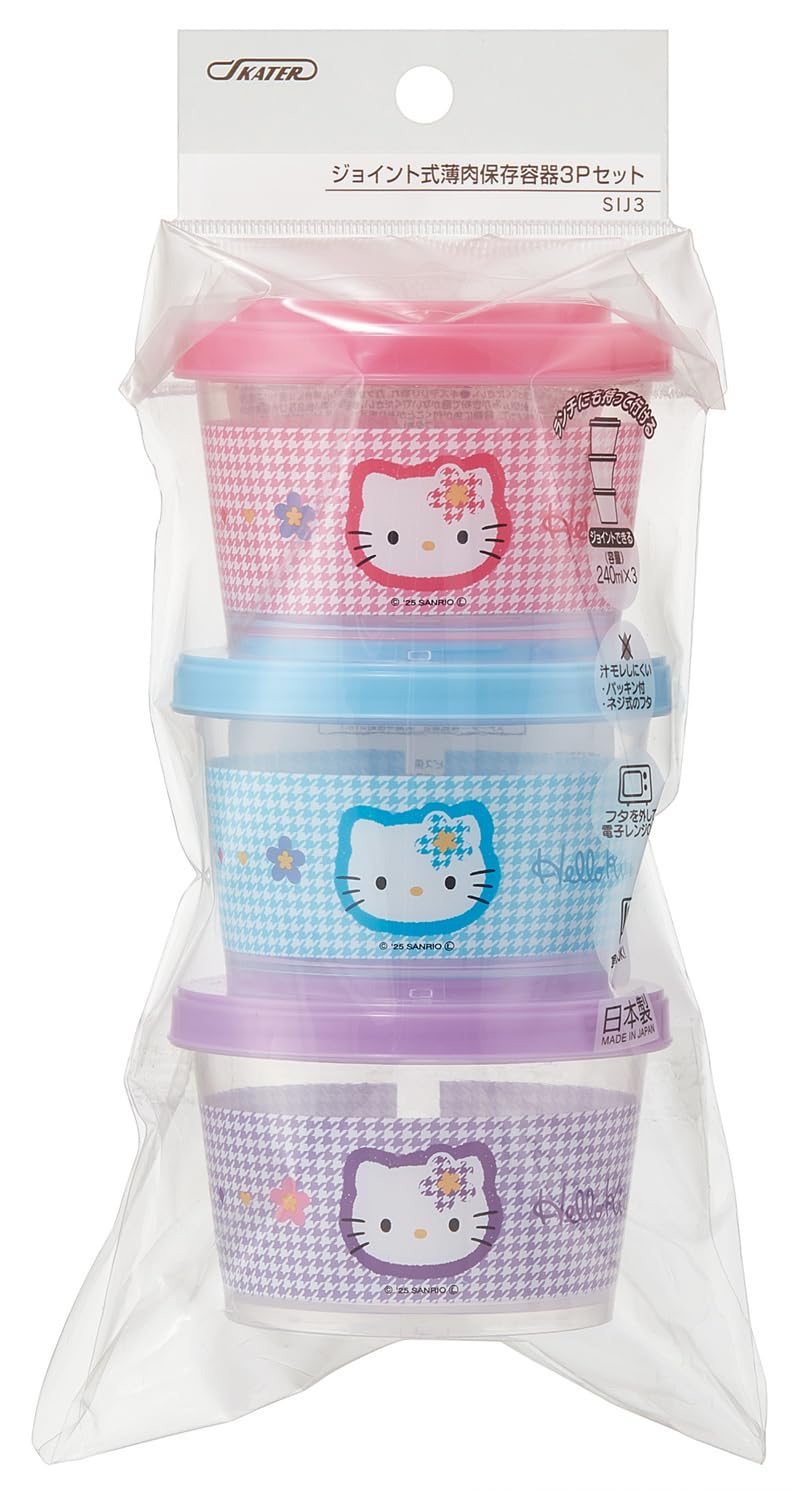 Amazon｜スケーター(Skater) 保存容器 3個セット 240ml おかず
