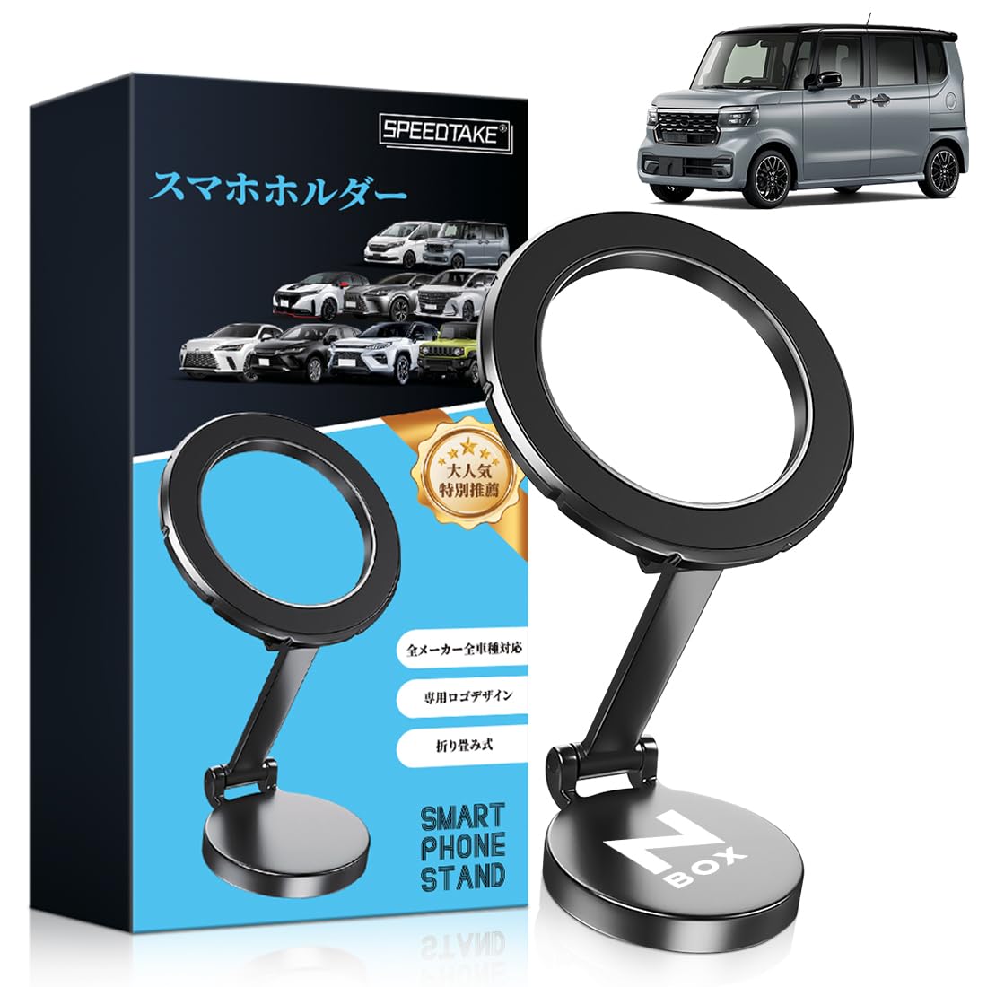 Amazon.co.jp: SPEEDTAKE 新型N-BOX JF6/JF5/JF4/JF3/JF2/JF1 全