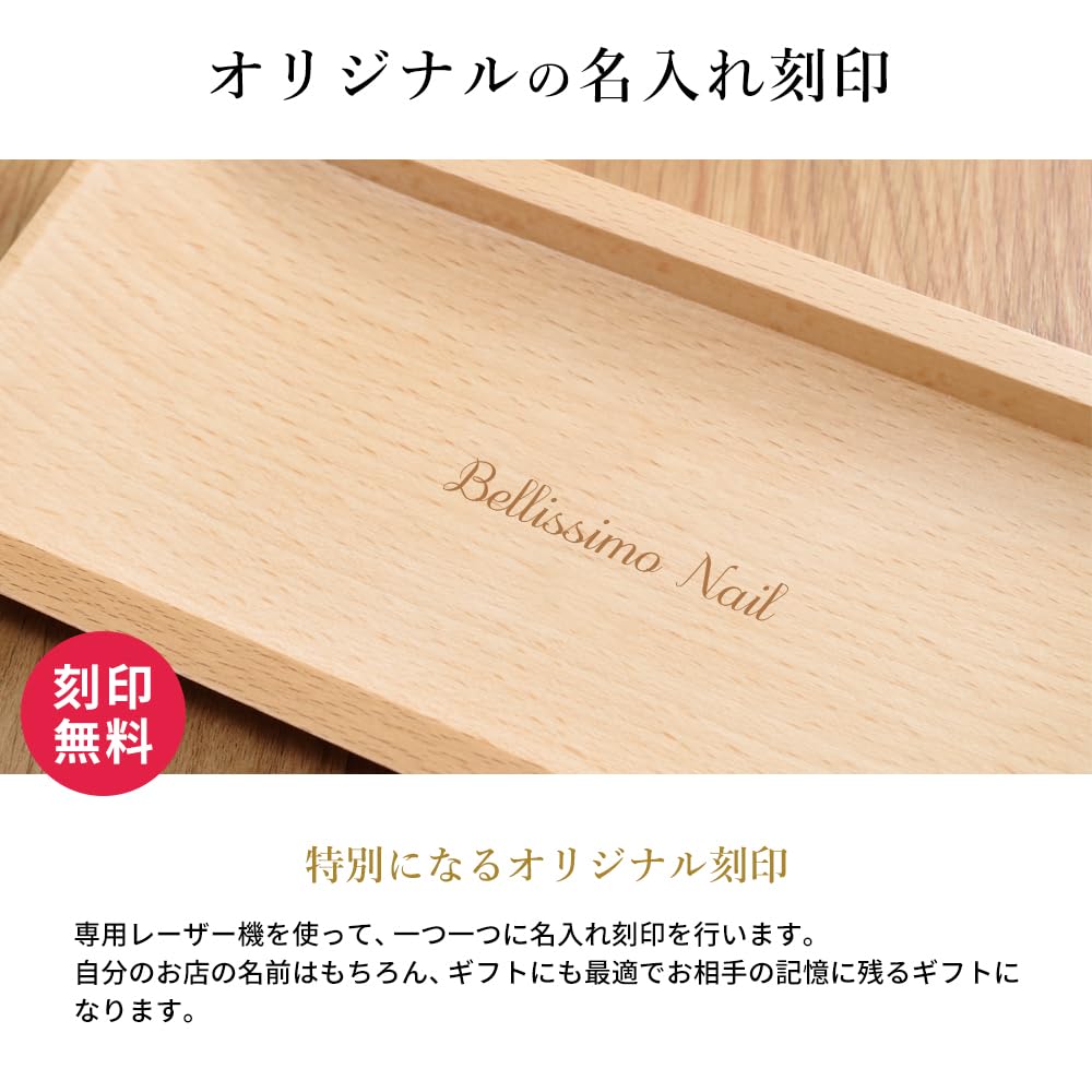 Amazon｜MokuMoku 木製 キャッシュトレイ 名入れ 開店祝い プレゼント 