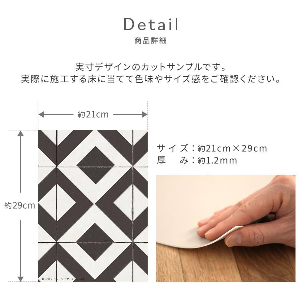 Amazon.co.jp: 壁紙屋本舗 クッションフロア 質感 色味チェック