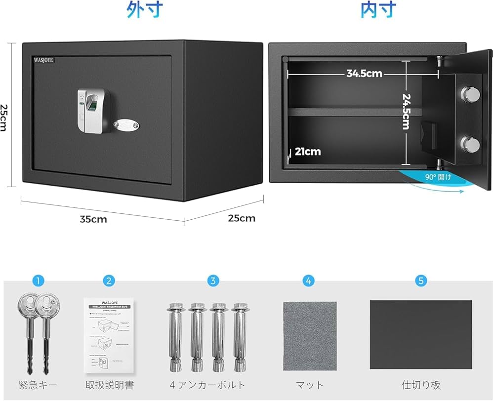 指紋認証式 金庫 20L小型 電子金庫 家庭用 業務用 ks-20fpe_500.jpg