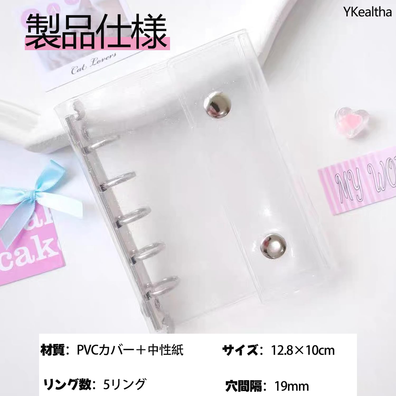 Amazon.co.jp: YKealthaシール帳 透明 M5 クリア 【2025新型】クリア