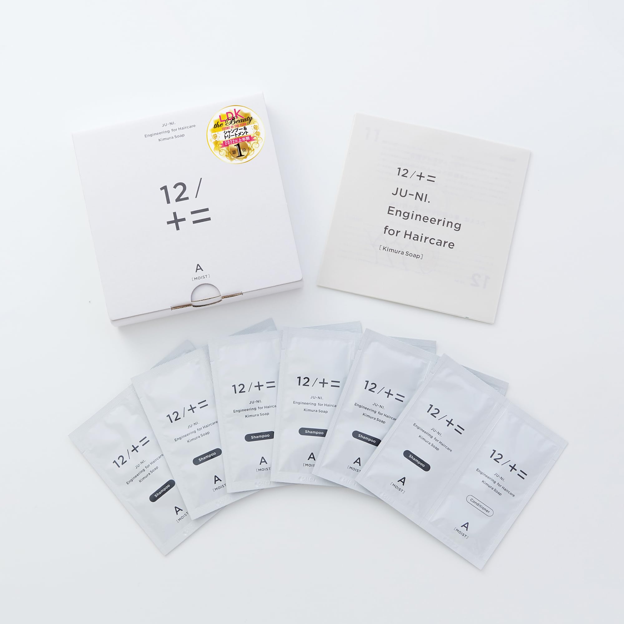 値下⭐︎木村石鹸 12/JU-NI シャンプー&コンディショナー おまけセット Amazon | 木村石鹸 12/JU-NI シャンプー コンディショナー つめかえ