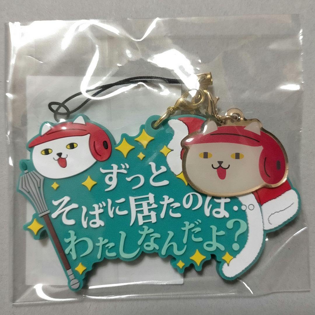 Amazon.co.jp: レヴュースタァライト スタァライト 台詞ラバー 