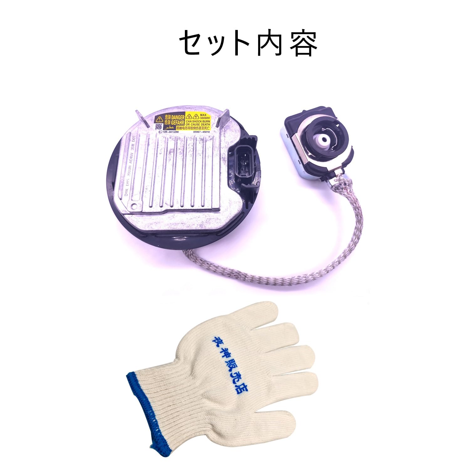 Amazon | D4用バラスト D4S/D4C/D4R タイプB 車検対応 DC12V車用 35W D