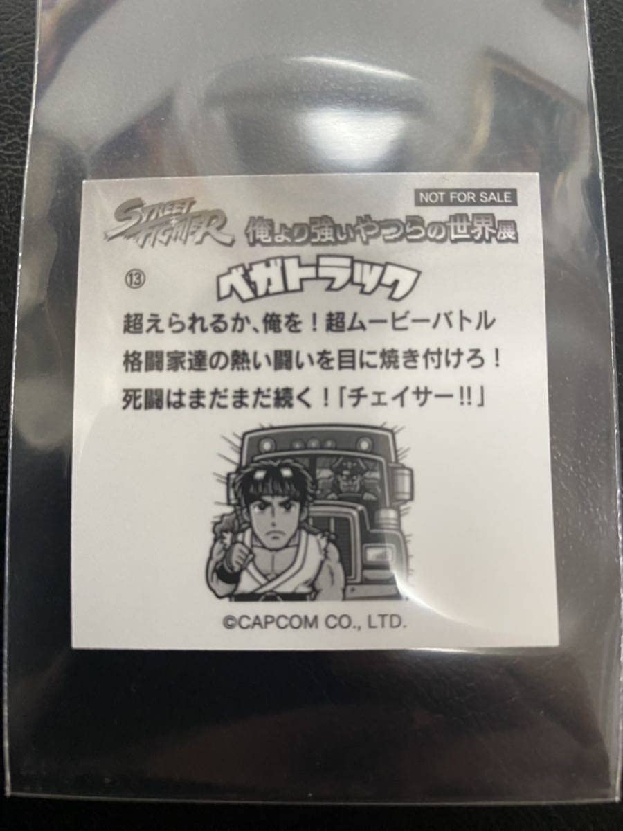 超希少 GOLD ベガ ストリートファイター シール カード 超希少 GOLD ベガ ストリートファイター シール カード