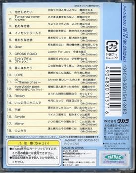 e-kara 専用カートリッジ 20世紀キャンソン 1976~78 Vol.1