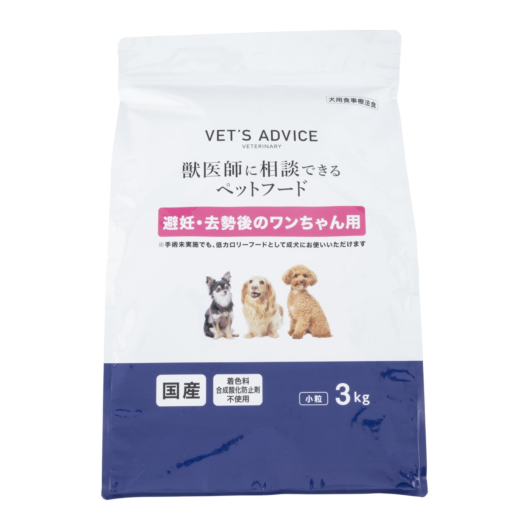 Amazon.co.jp: VET