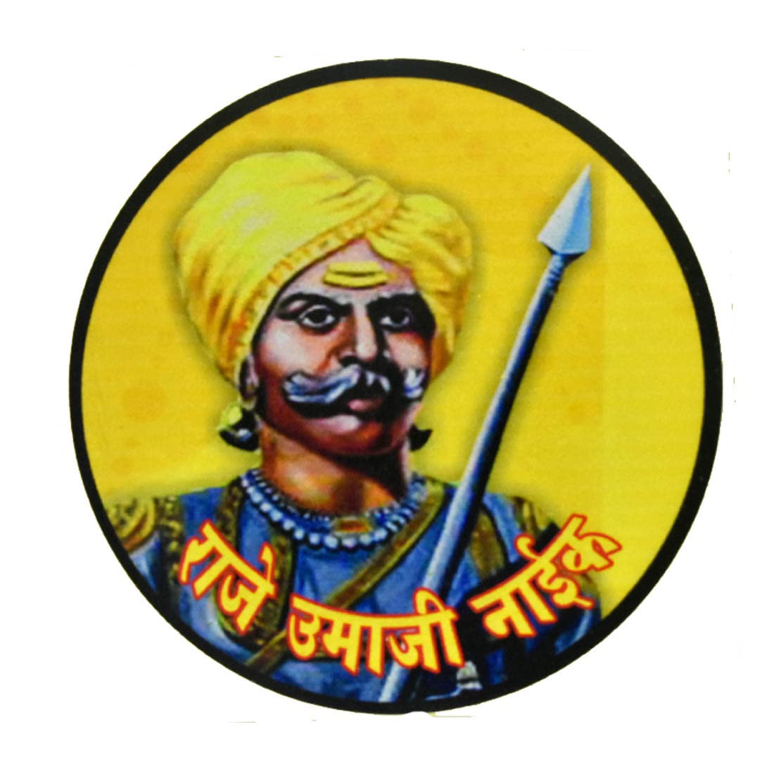 M Raje Umaji Naik Logo File:Raje Umaji Naik Smarak, Pune.jpg Wikipedia