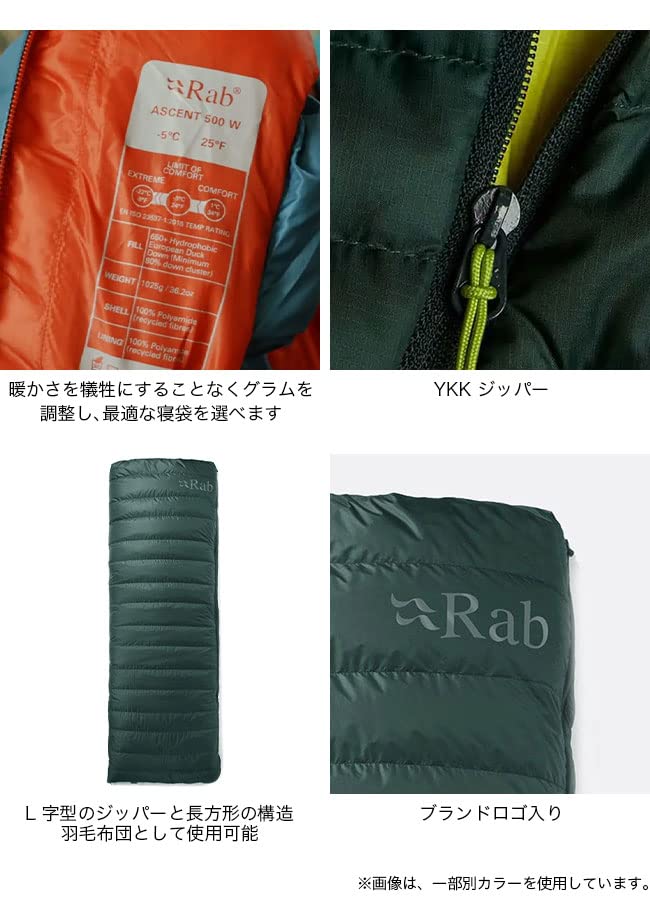 Amazon | Rab ラブ アウトポスト300 ダウンスリーピングバッグ ユニ