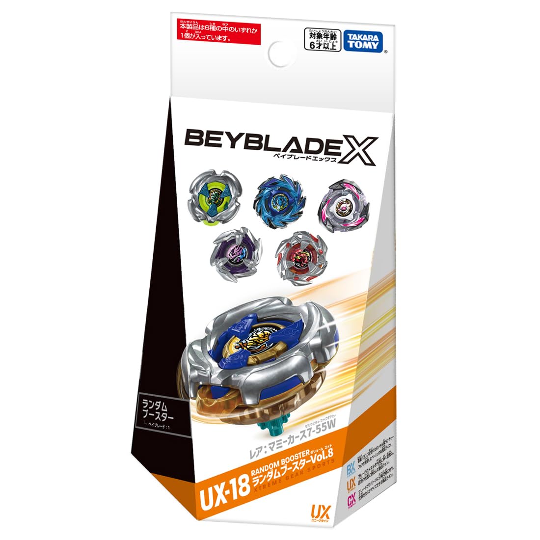Amazon.co.jp: タカラトミー(TAKARA TOMY) BEYBLADE X ベイブレードX