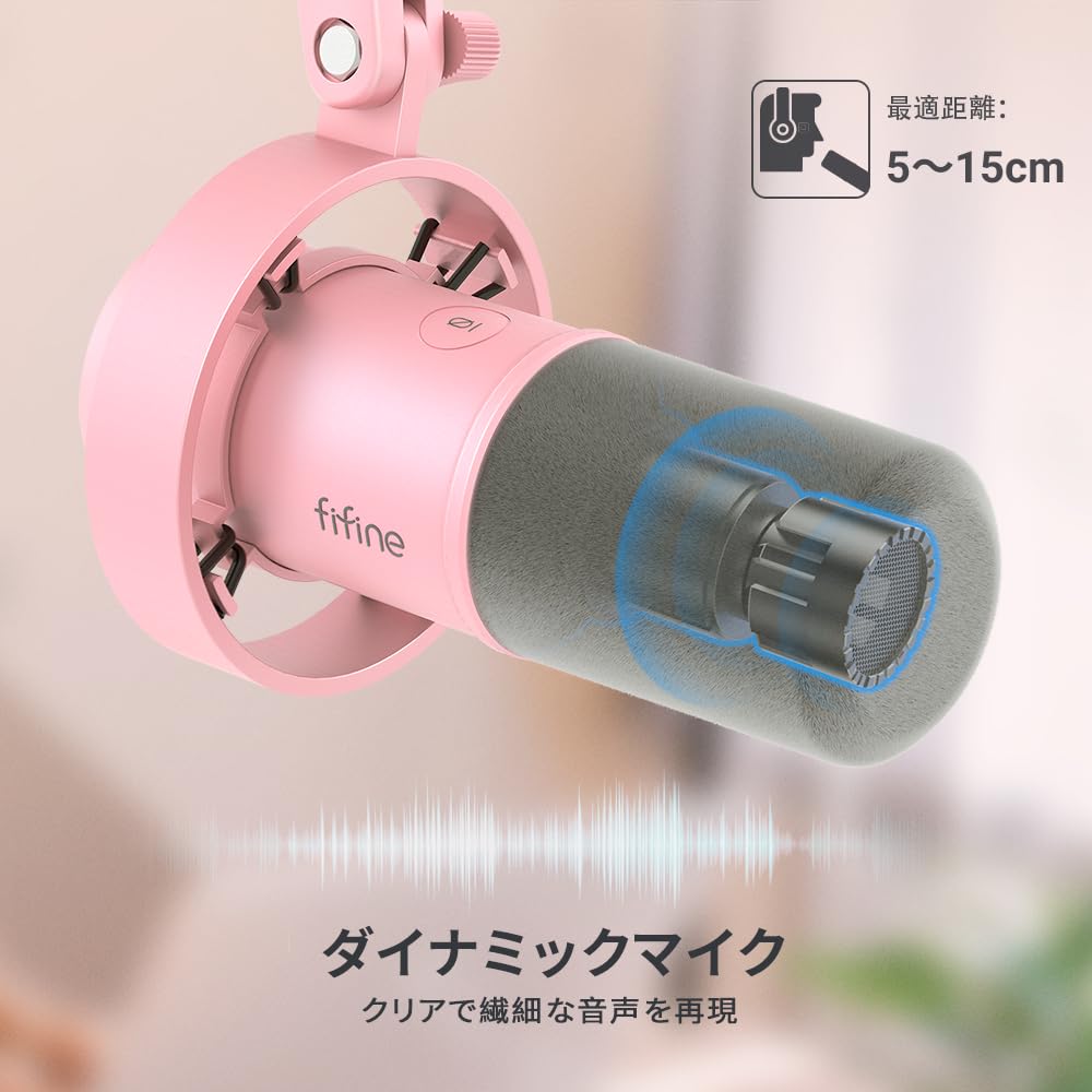 Amazon.co.jp: FIFINE USB/XLRダイナミックマイク 単一指向性 PC/PS4