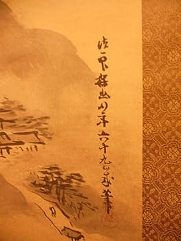 中古軸複製、狩野探幽筆、【維摩居士】昔のインドの富豪、木箱入り、送料無料です 中古軸複製、狩野探幽筆、【維摩居士】昔のインドの富豪、木