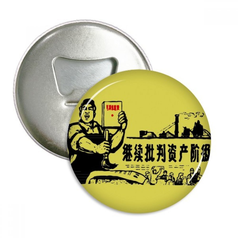 Cadeau argent décapsuleur aimanté révolution pour collectionneur