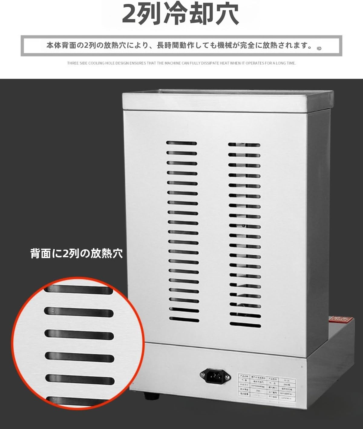 Tirczil電気ドネルケバブマシン 電気ケバブグリル 垂直ブロイラー 