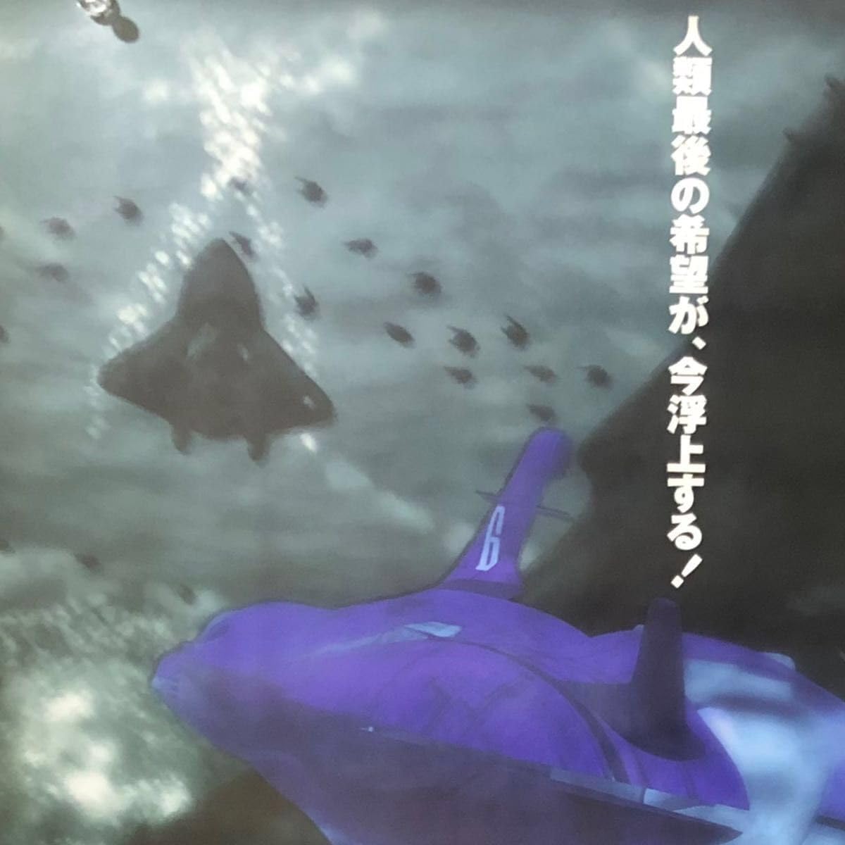 【非売品】 1点限り 村田蓮爾 シャングリラ B2サイズ 特大 告知 ポスター 非売品】村田蓮爾 描き下ろし A2 サイズ ポスター - メルカリ