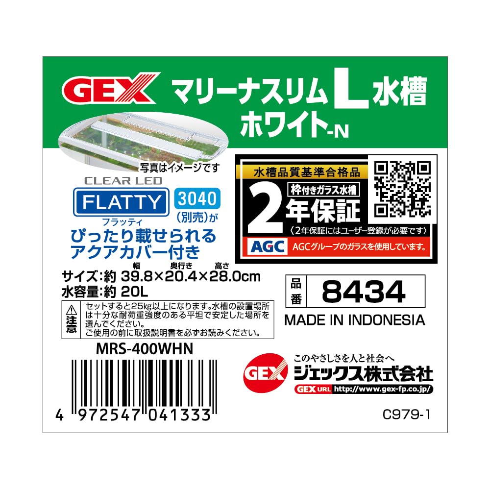 Amazon | ジェックス GEX AQUARIUM マリーナスリムL水槽ホワイト