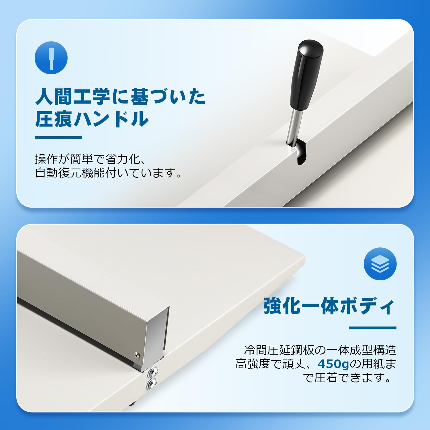 Amazon | NEWTRY 紙折り機 マーキングプレス機 手動 筋入れ機 最大用紙