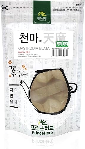 Miniatura 2 de [Hierba Coreana Medicinal] Gastrodia Elata (Tianma/) Hierbas secas a granel 4oz (113g)
