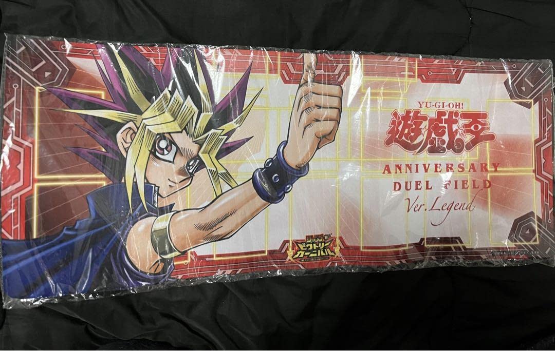 [希少品] 遊戯王 ジャンプビクトリーカーニバル A賞 プレイマット Amazon | 遊 戯 王 公式 プレマ プレイマット 武藤遊戯 海馬瀬戸