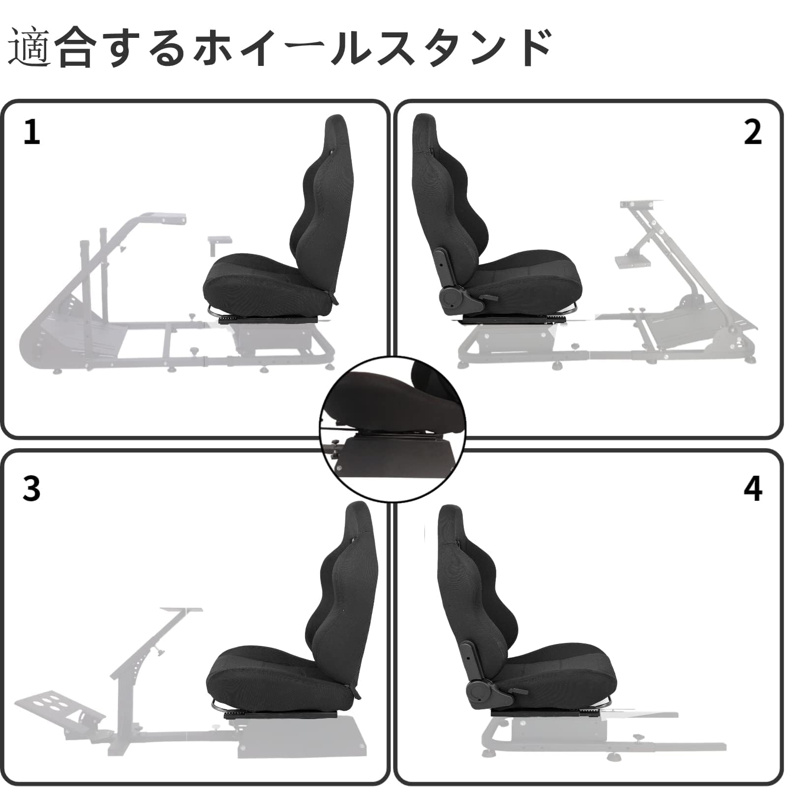 Amazon.co.jp: MINNEER レーシングシート ブラック アジャスタブル 