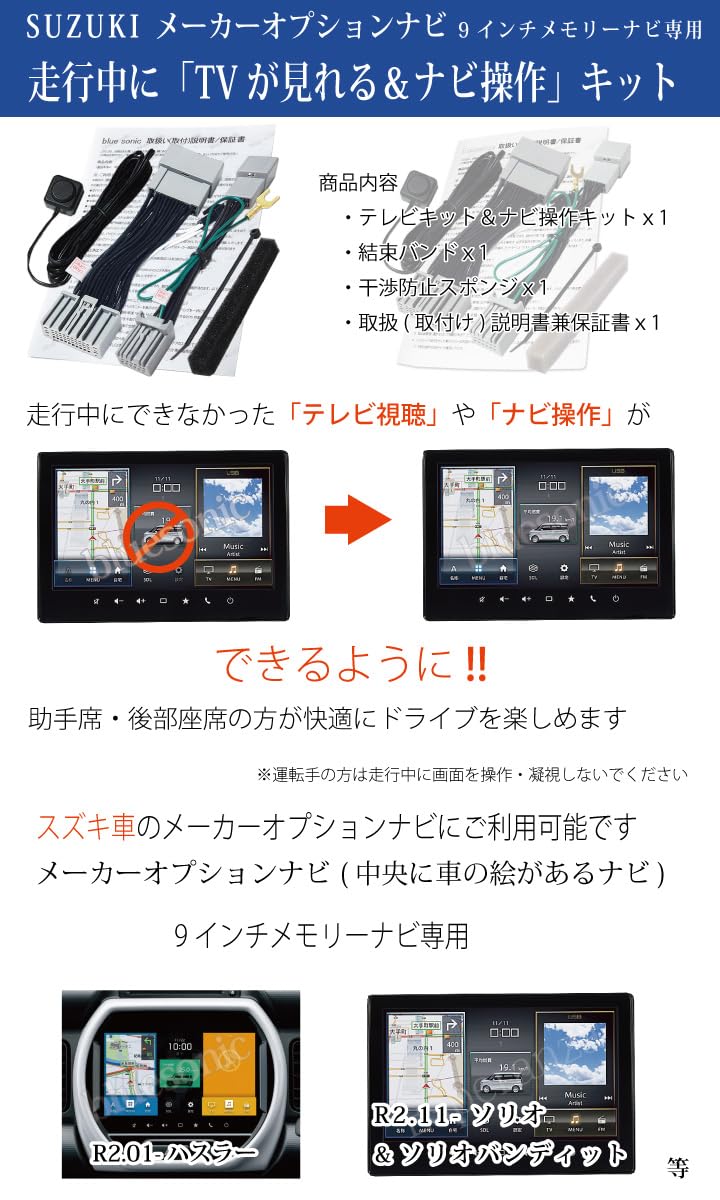 スズキ ポン付 NX615 フルセグTV Bluetooth DVD CD録音 Yahoo