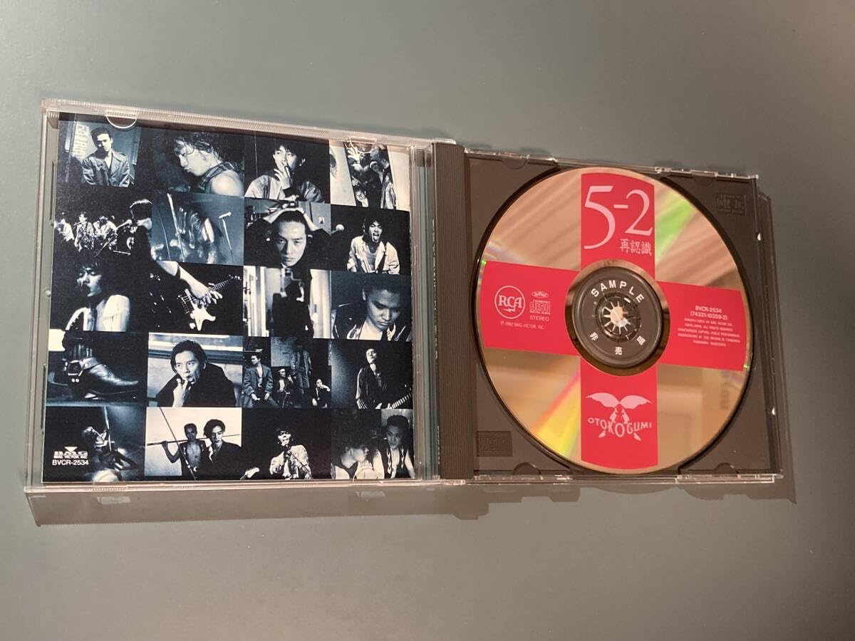 正規品 新品未開封 男闘呼組 アルバム 5-2… 再認識… Amazon.co.jp: 5の2・・・再認識・・・: ミュージック