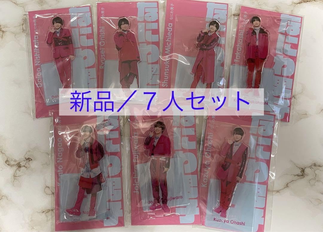 Amazon.co.jp: アクスタfest なにわ男子 7人 まとめ セット : おもちゃ 