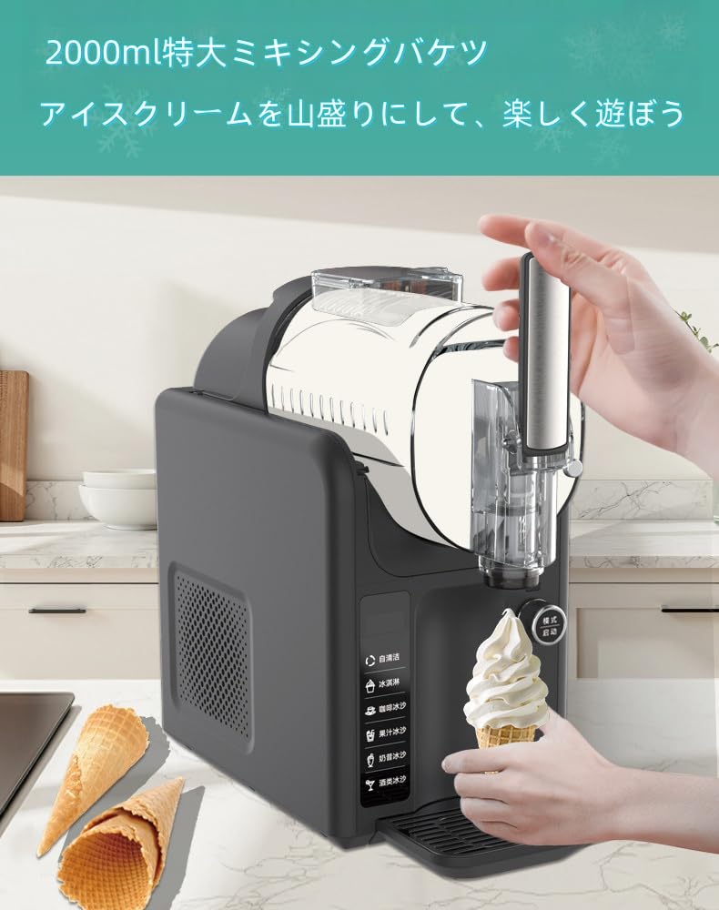 Amazon.co.jp: 業務用アイススラッシュマシンスラ ッシュマシン全自動
