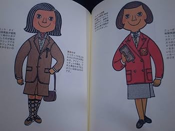 Amazon.co.jp: 帯付き「絵本アイビーボーイ図鑑」「絵本アイビー Amazon.co.jp: 帯付き「絵本アイビーボーイ図鑑」「絵本アイビー