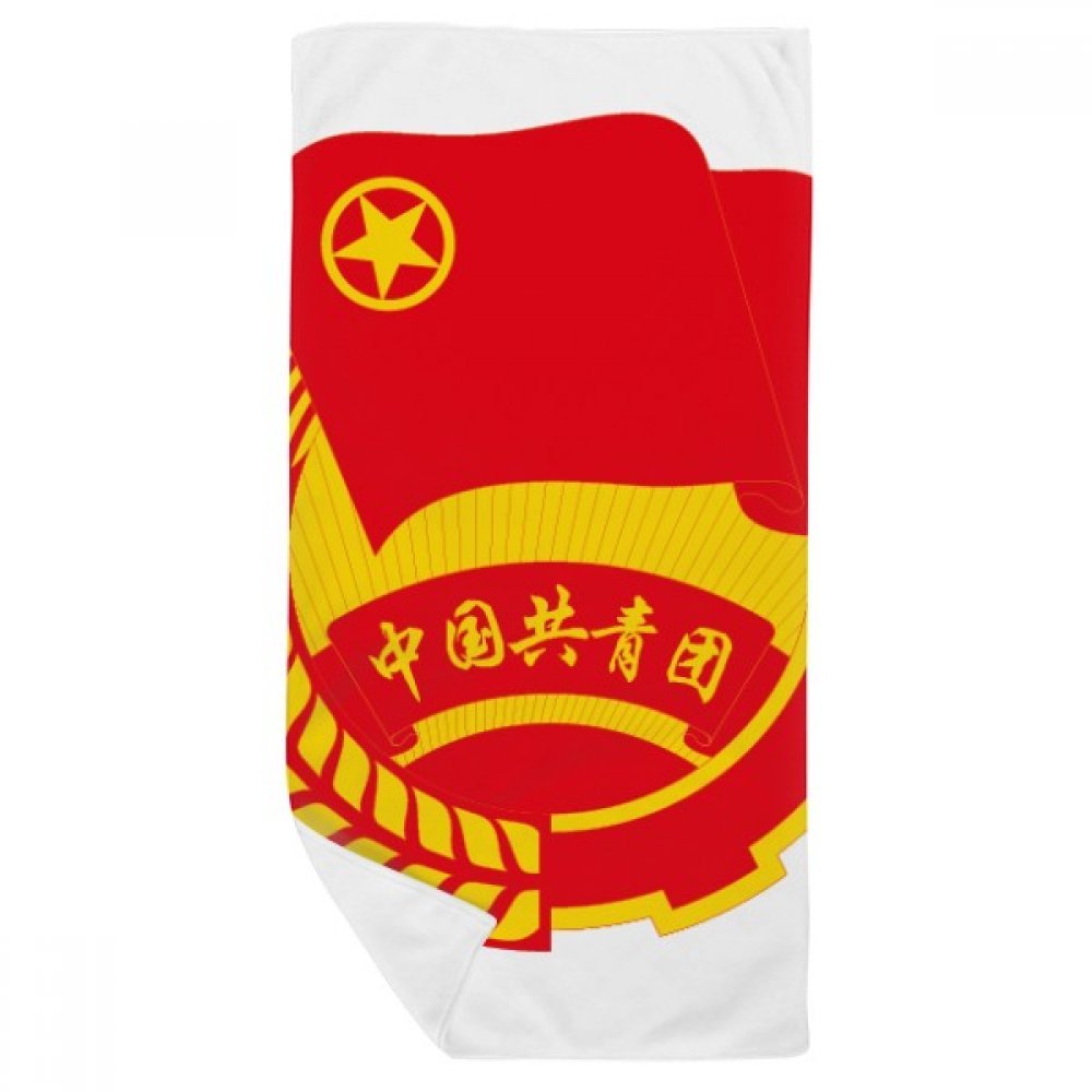 Serviette Ligue de la Jeunesse Communiste Chinois pour le sport et le bain