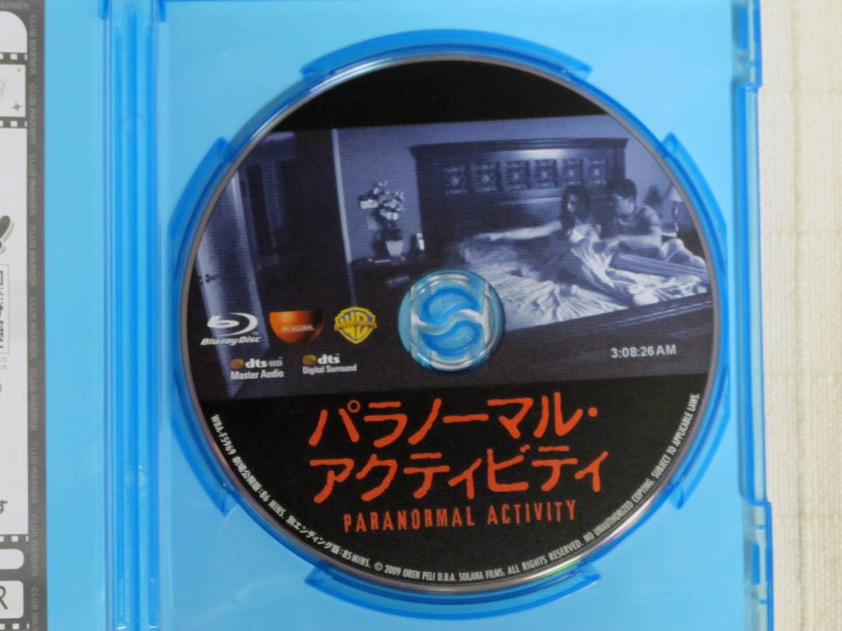 パラノーマルアクティビティ Amazon.co.jp: パラノーマル・アクティビティ [Blu-ray] : ケイティ