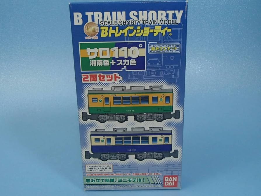ピィ☆星形ポケモン 【Bトレ】113系　スカ色　16両セット 2025年最新】Yahoo!オークション -bトレイン 113系の中古品