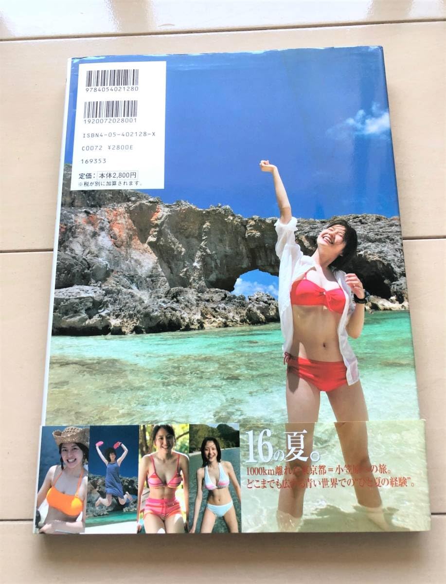 Summertime blue : 長澤まさみ写真集 Summertime blue : 長澤まさみ写真集 - メルカリ