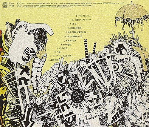 Amazon Com Official Orange Sports Outdoors